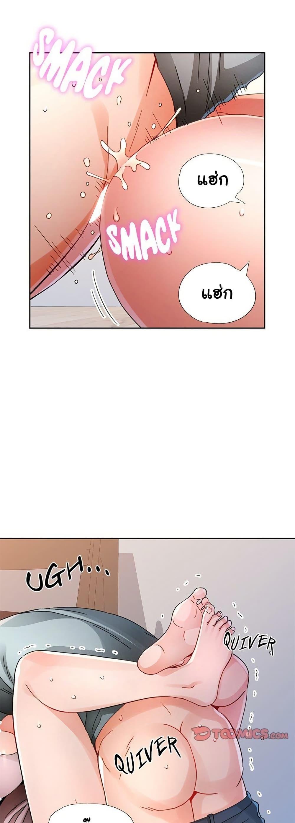หน้า 26