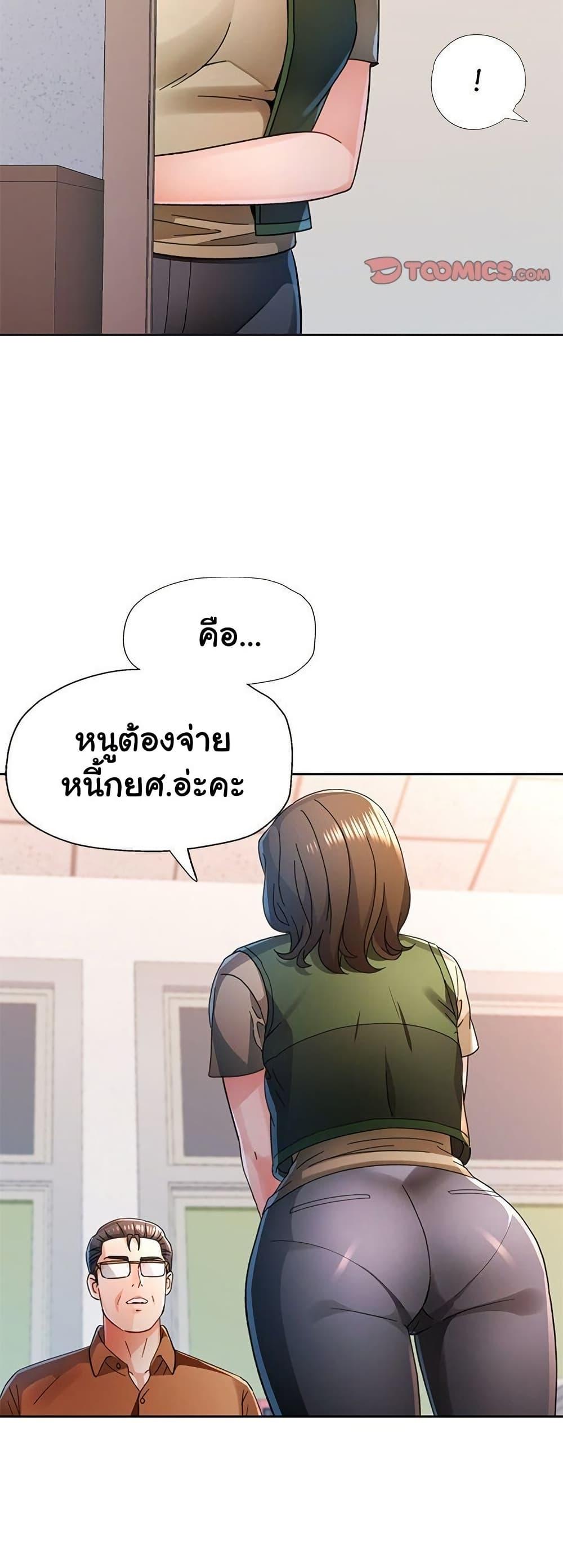 หน้า 33