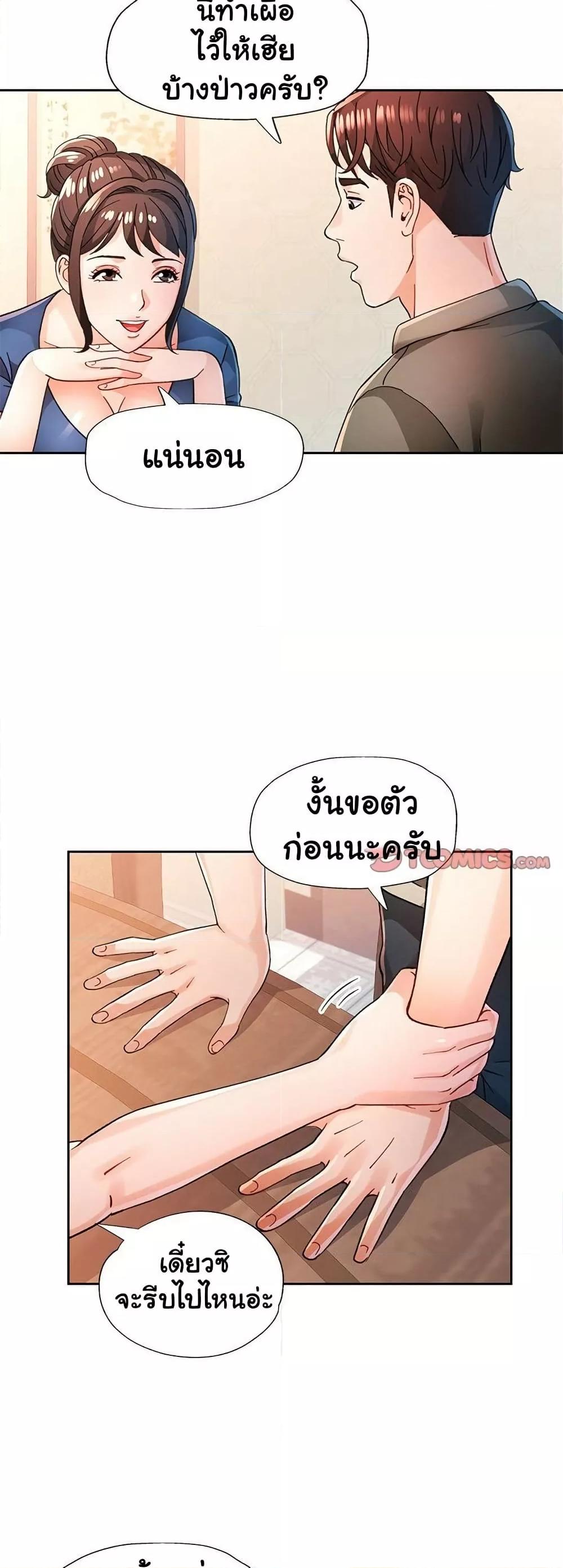 หน้า 41