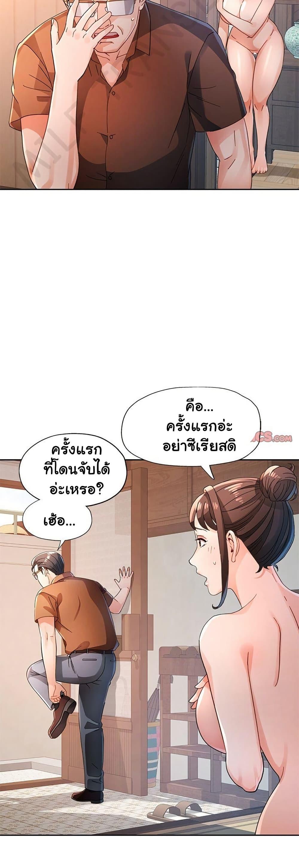 หน้า 32
