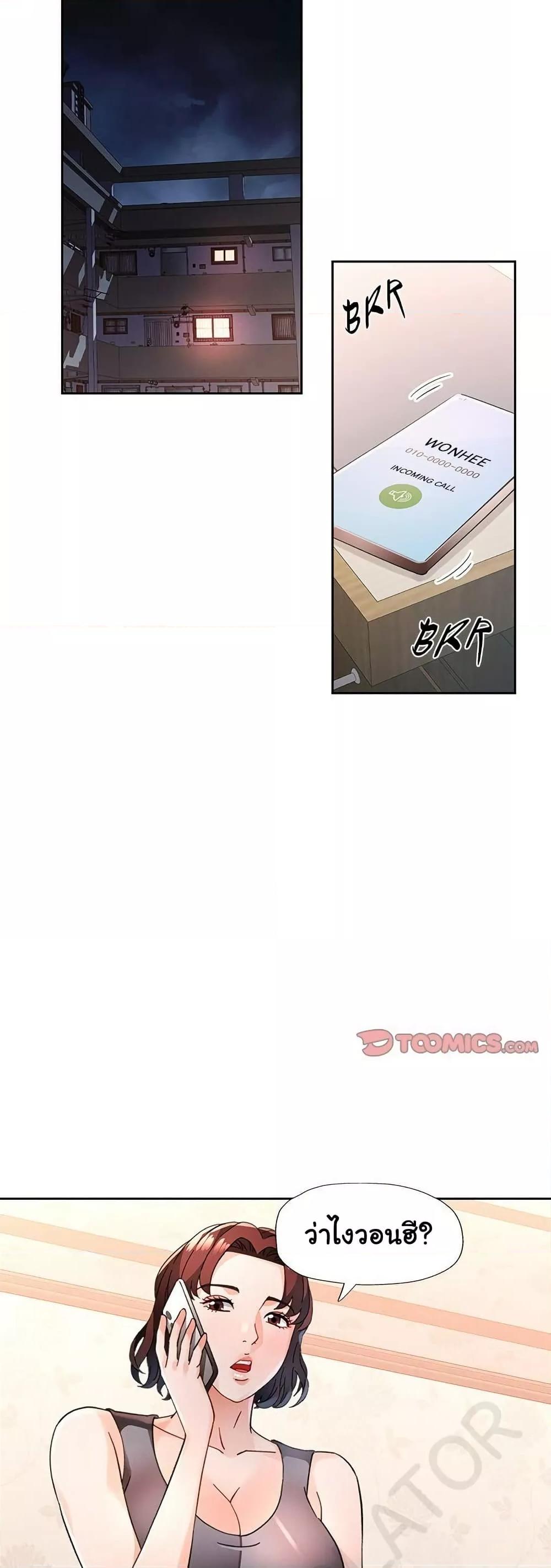 หน้า 38