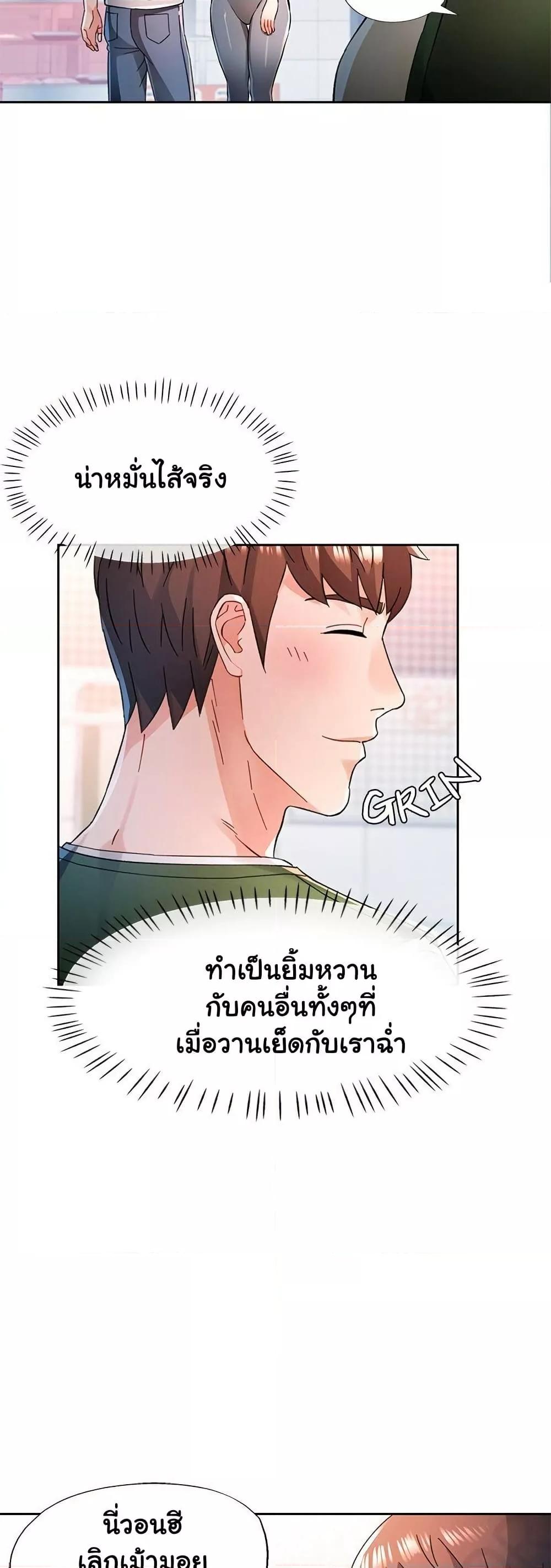 หน้า 47