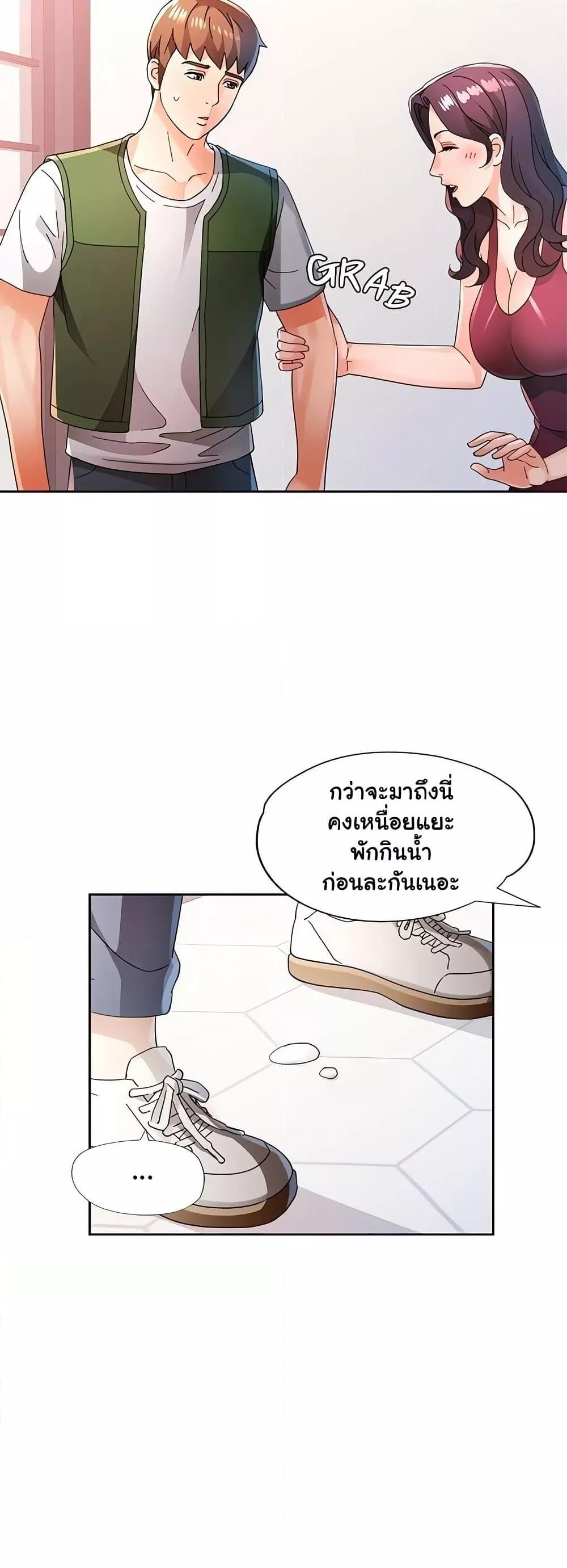 หน้า 29