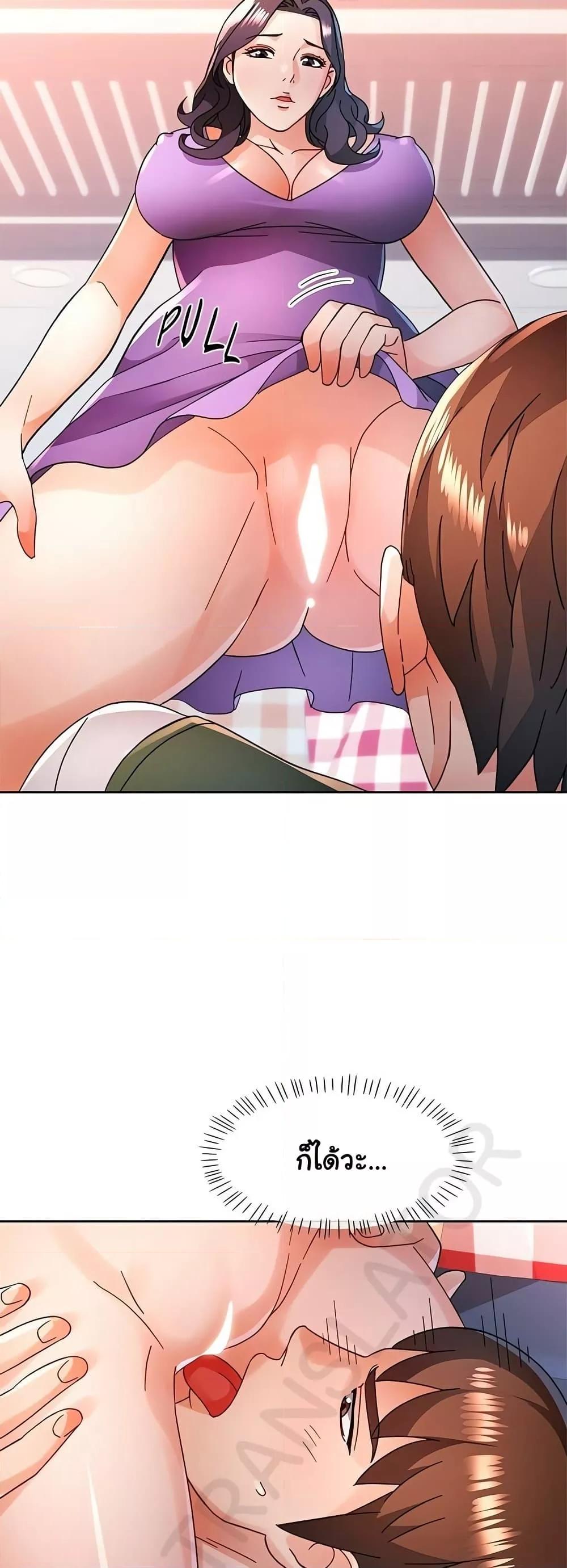 หน้า 46