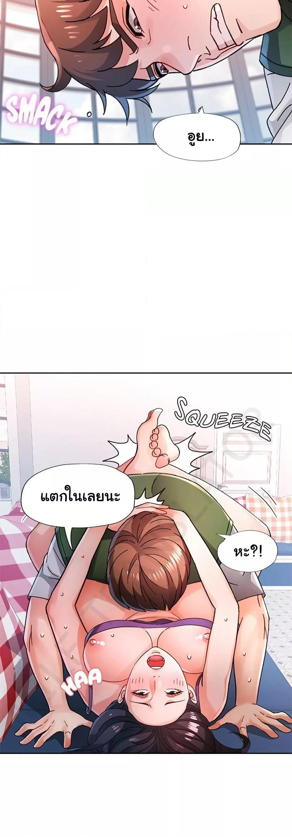 หน้า 21