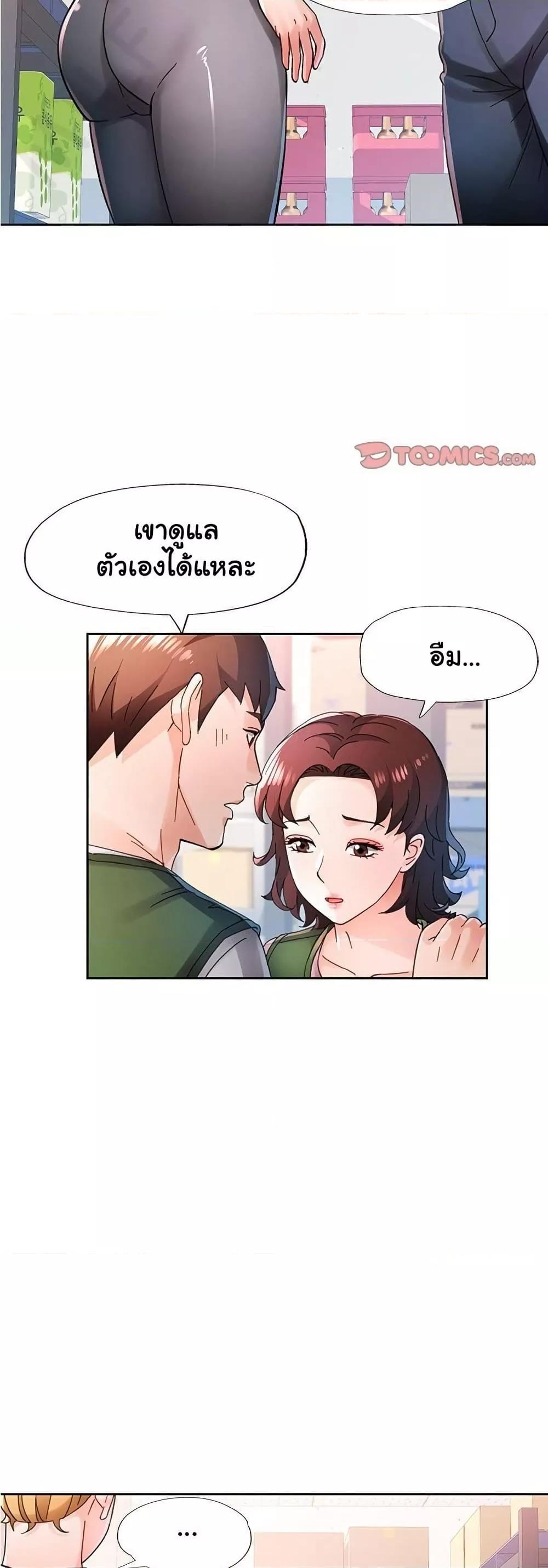 หน้า 30