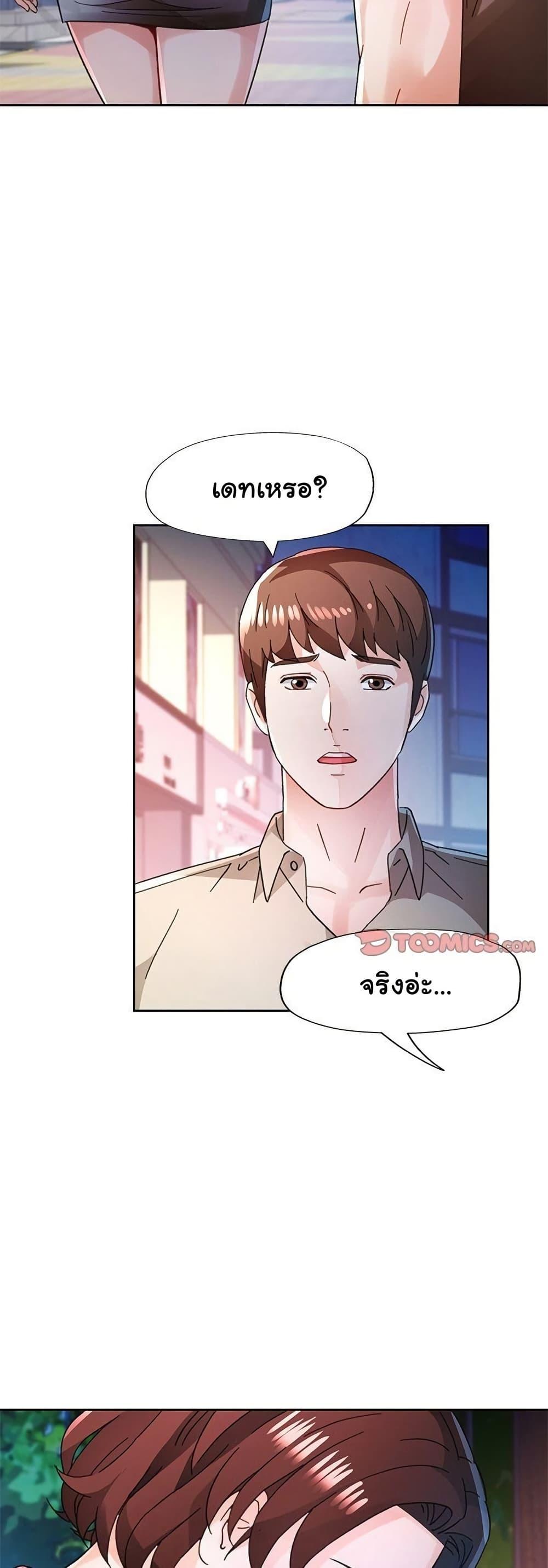หน้า 46