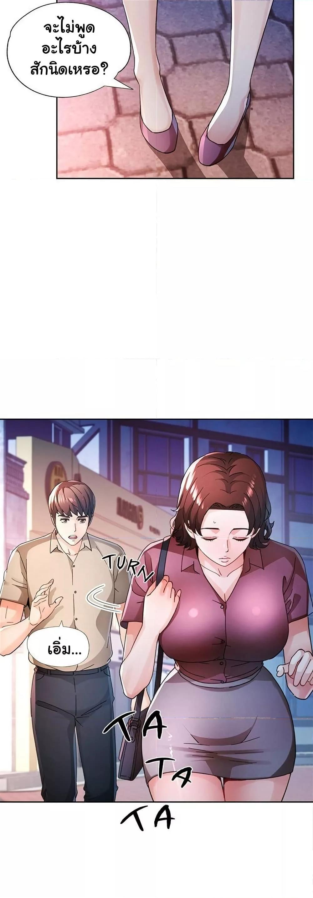 หน้า 49