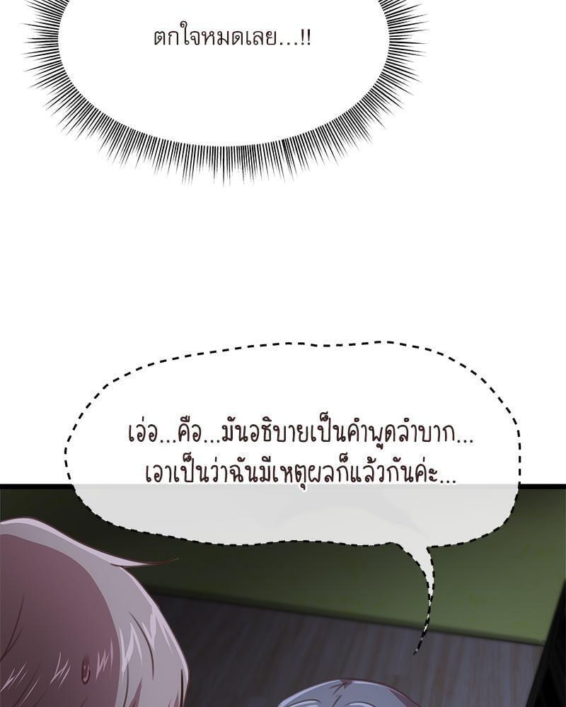 หน้า 80