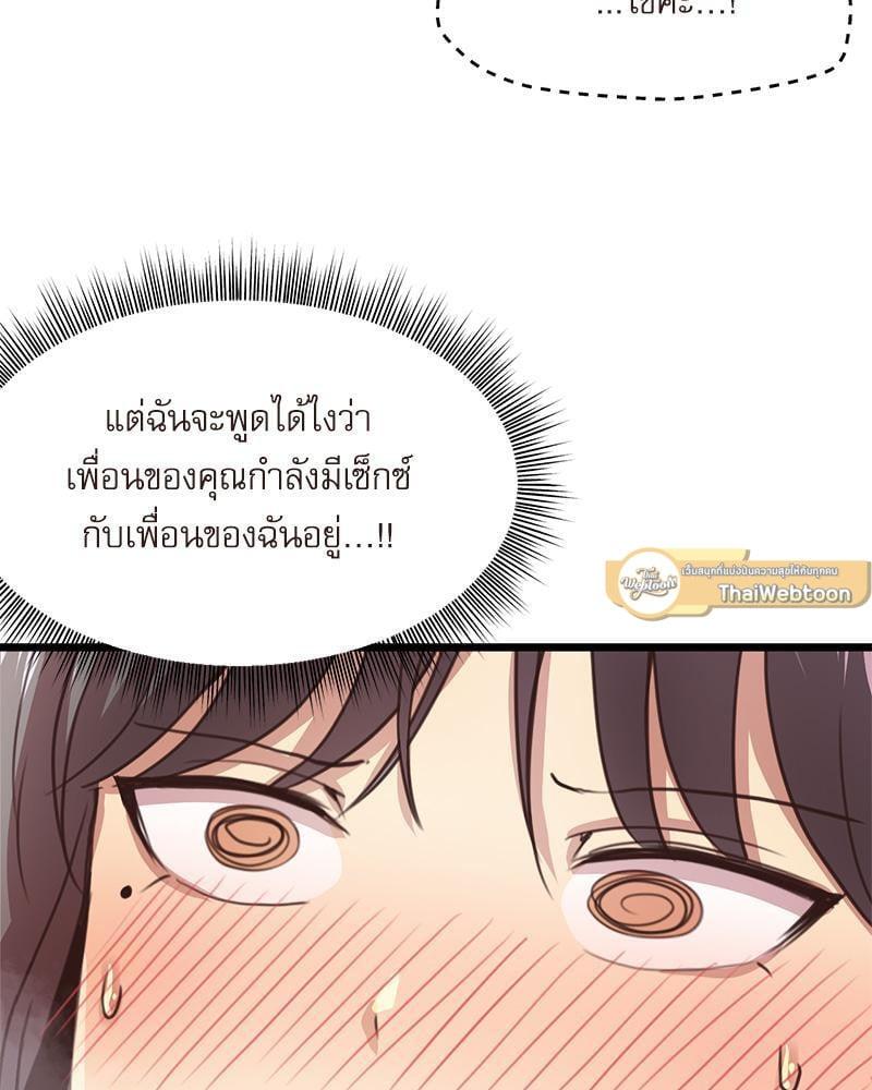 หน้า 82