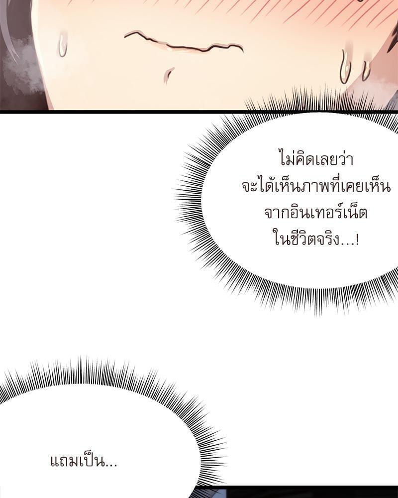 หน้า 83