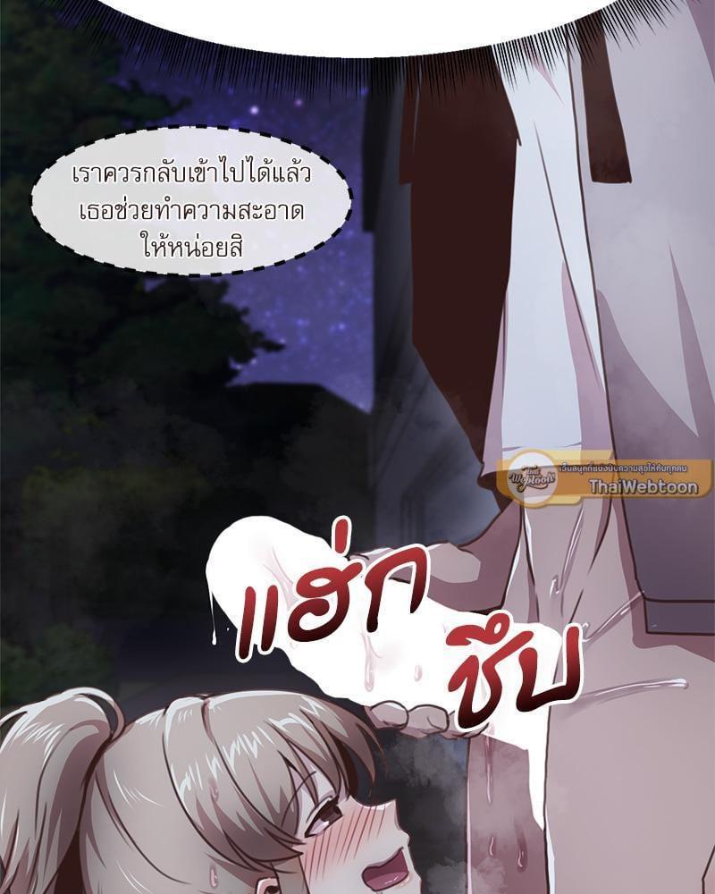 หน้า 86