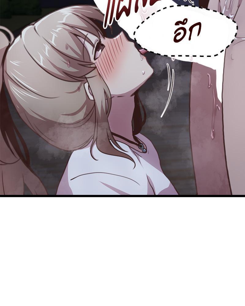 หน้า 88
