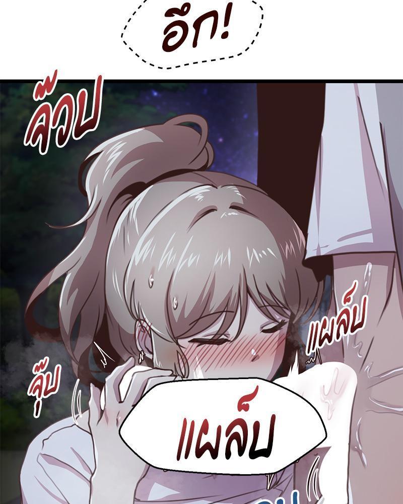 หน้า 90