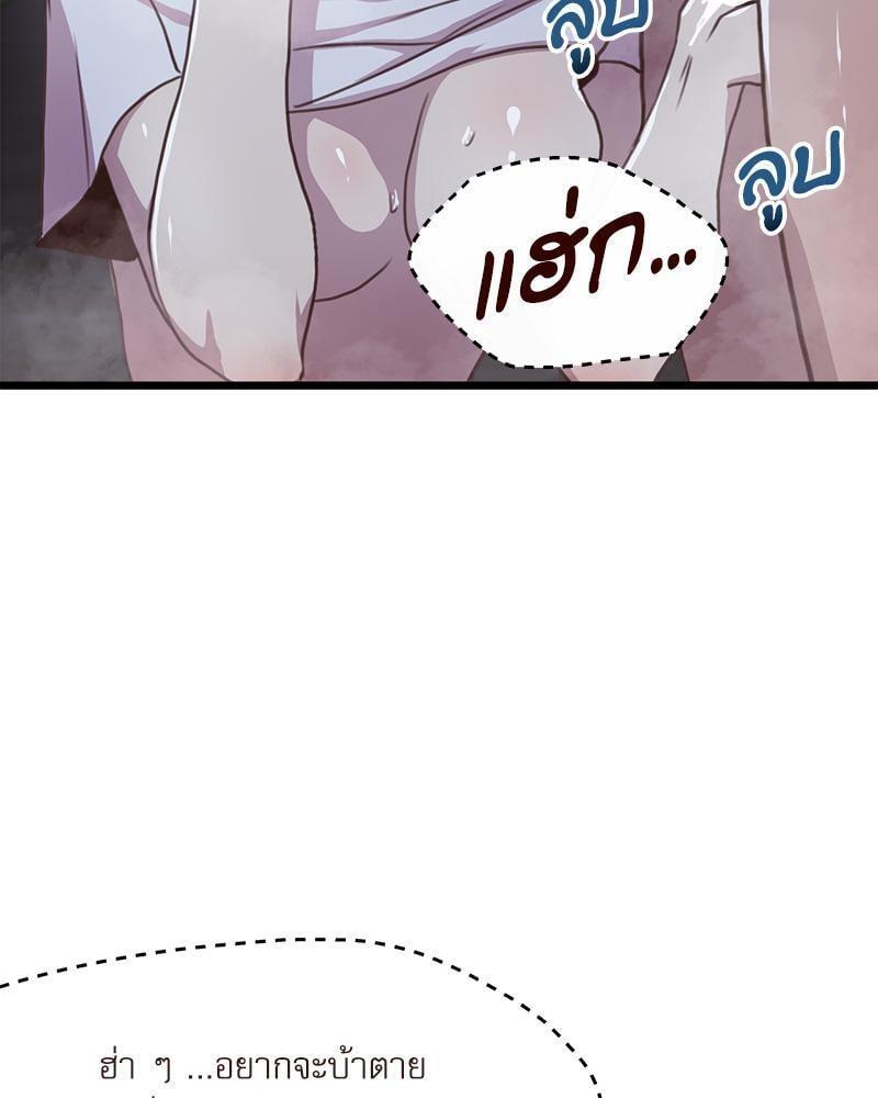 หน้า 91