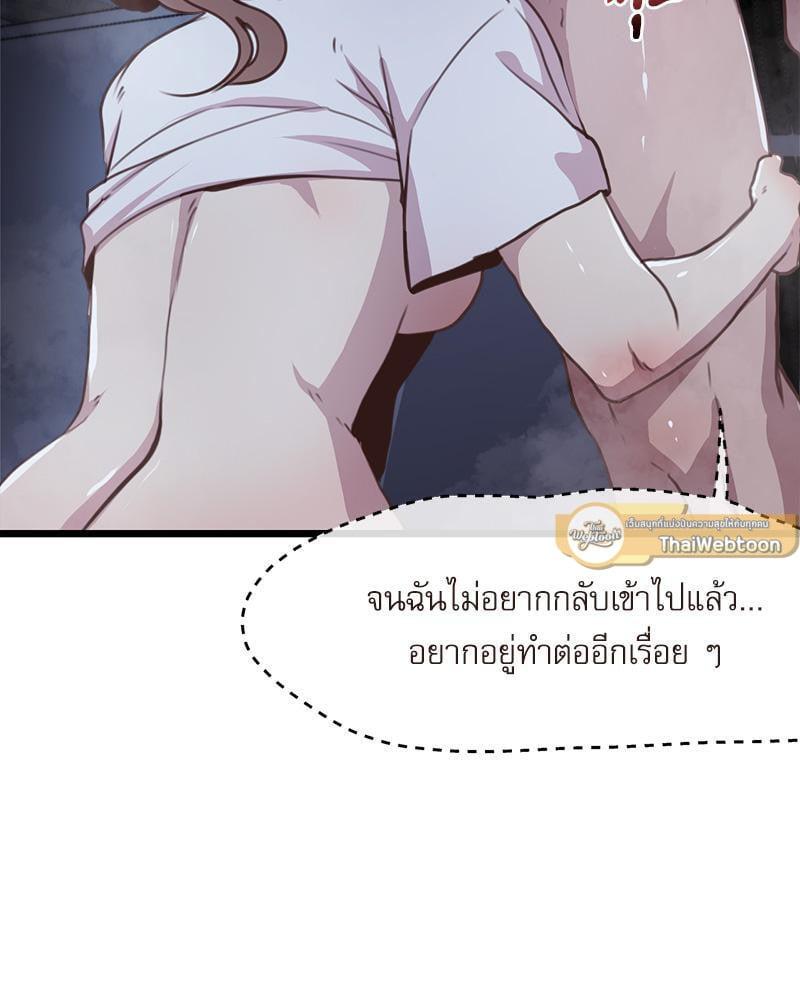 หน้า 93