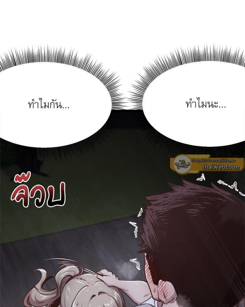 หน้า 97