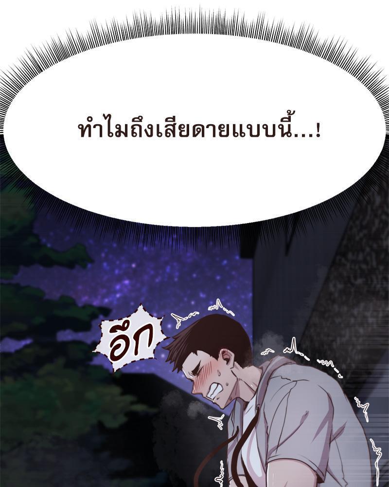 หน้า 99