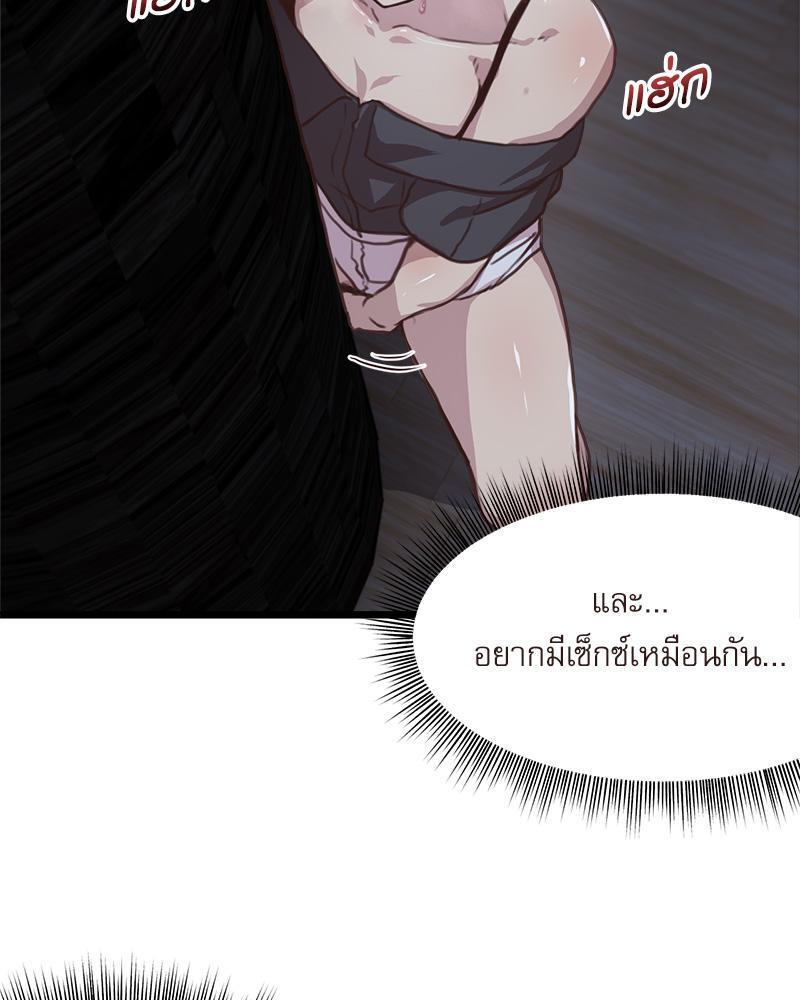 หน้า 105