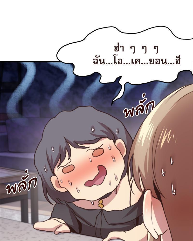 หน้า 69