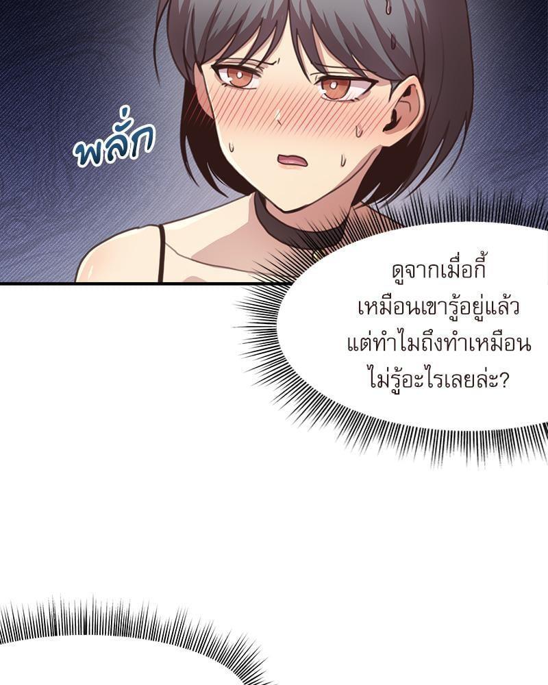 หน้า 73