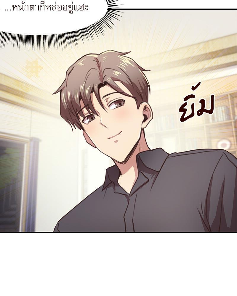 หน้า 74