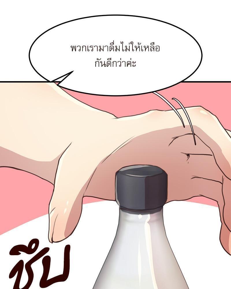 หน้า 76