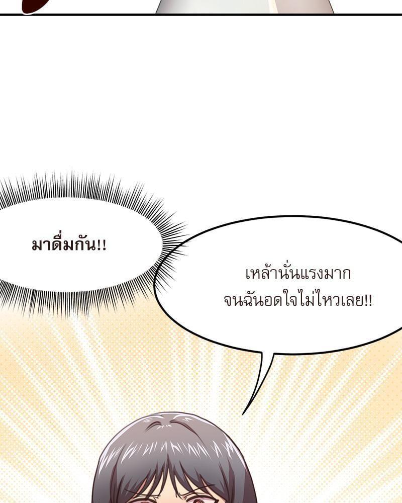 หน้า 77