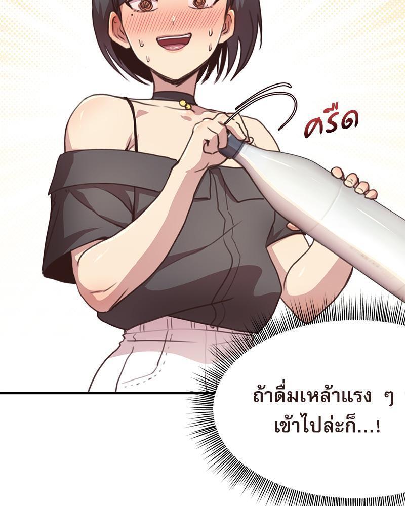 หน้า 78