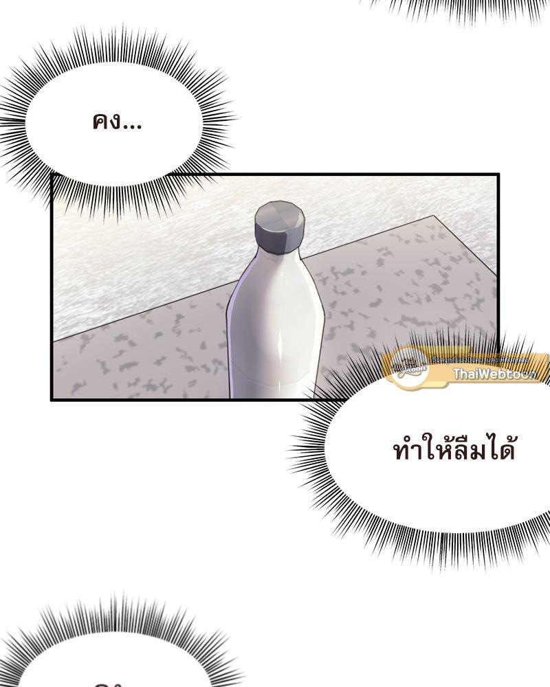 หน้า 79