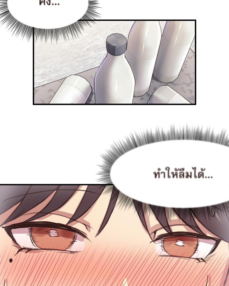 หน้า 80