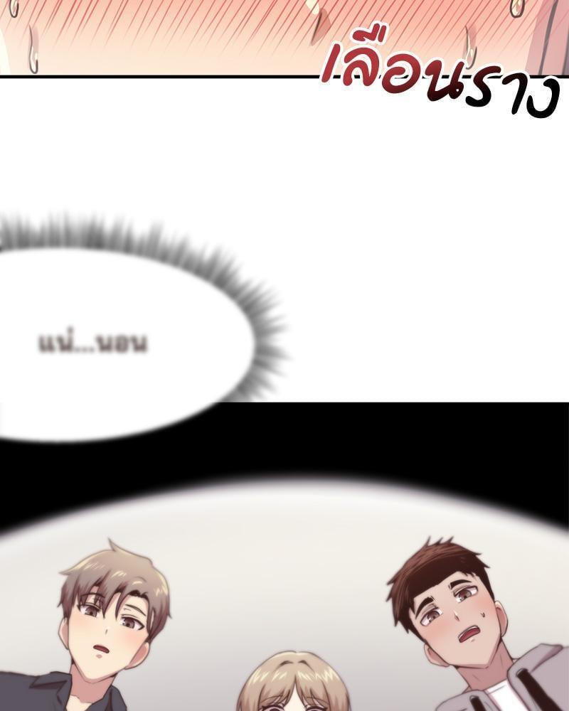 หน้า 81