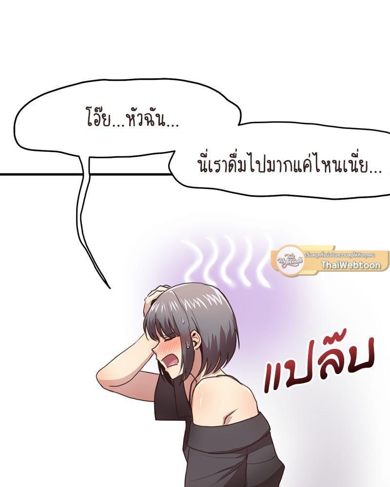 หน้า 86