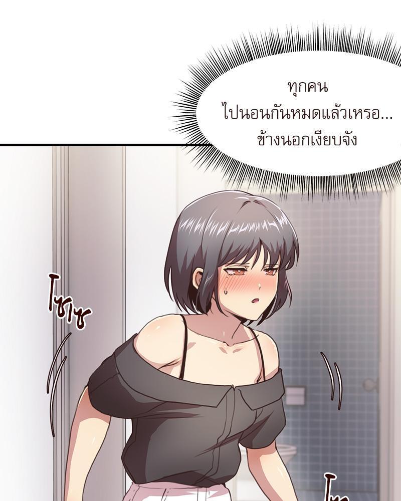 หน้า 88