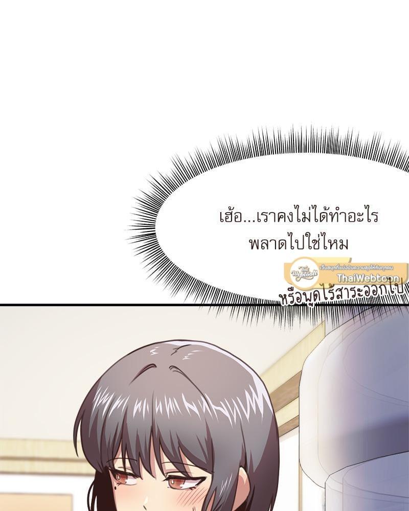 หน้า 93