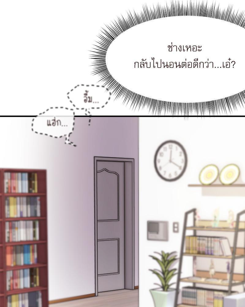 หน้า 95