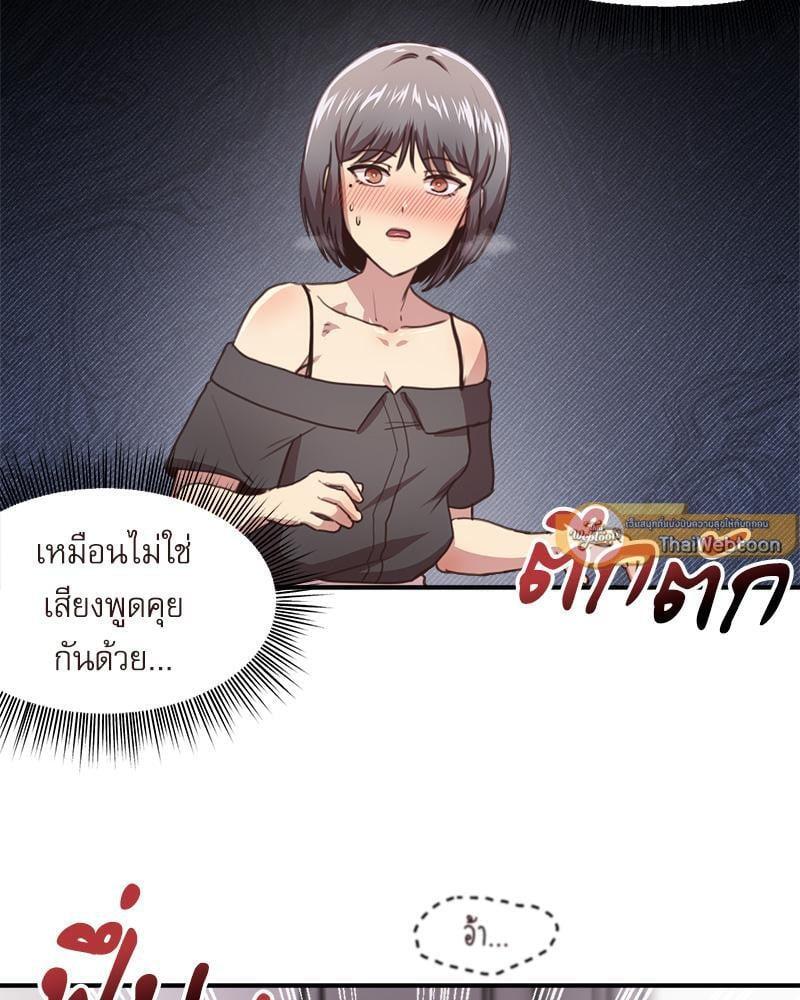 หน้า 97