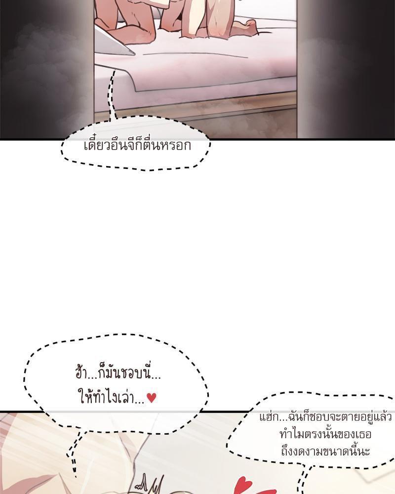 หน้า 101