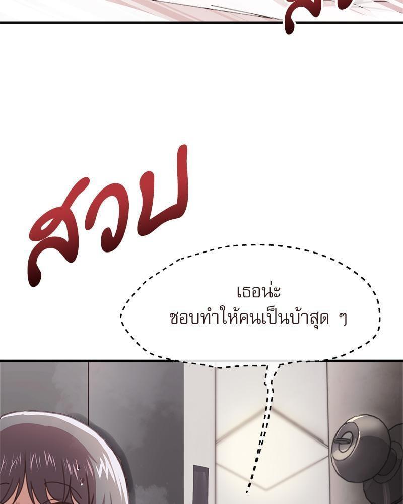 หน้า 103