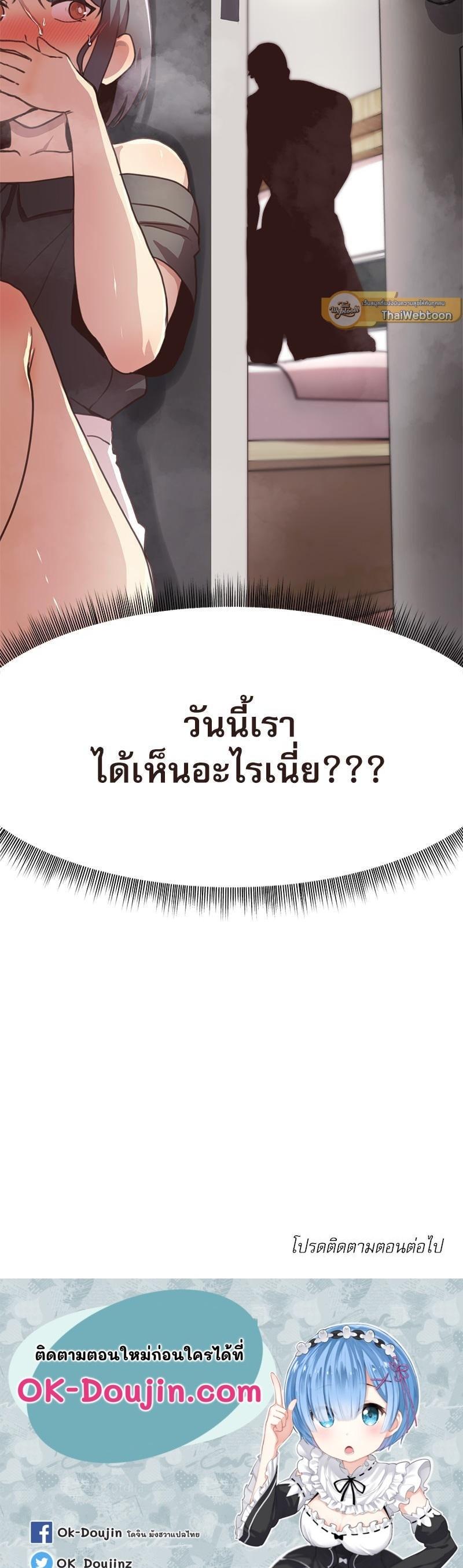 หน้า 104