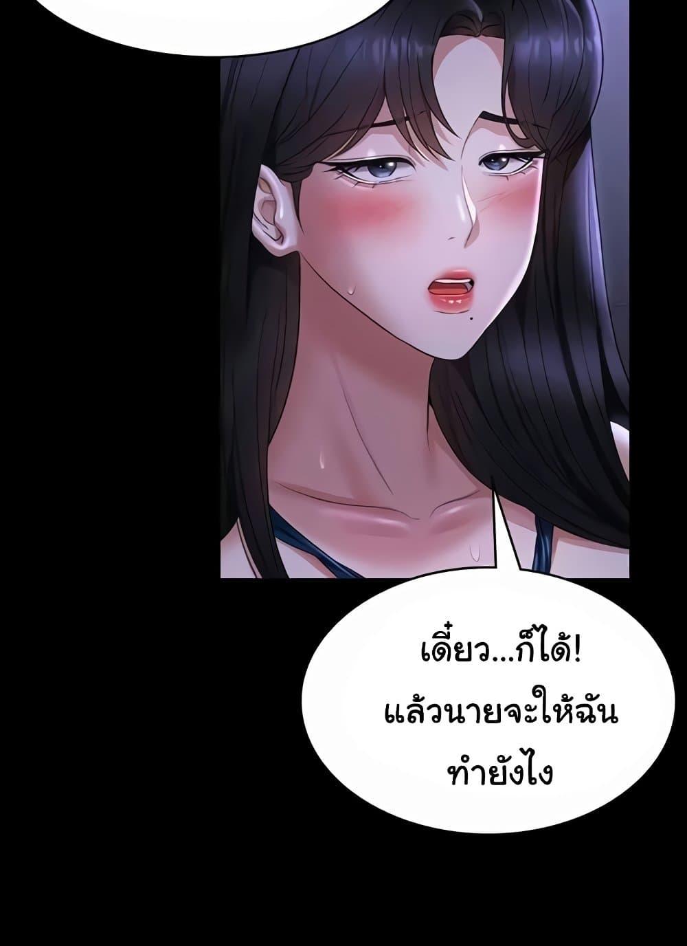 หน้า 55