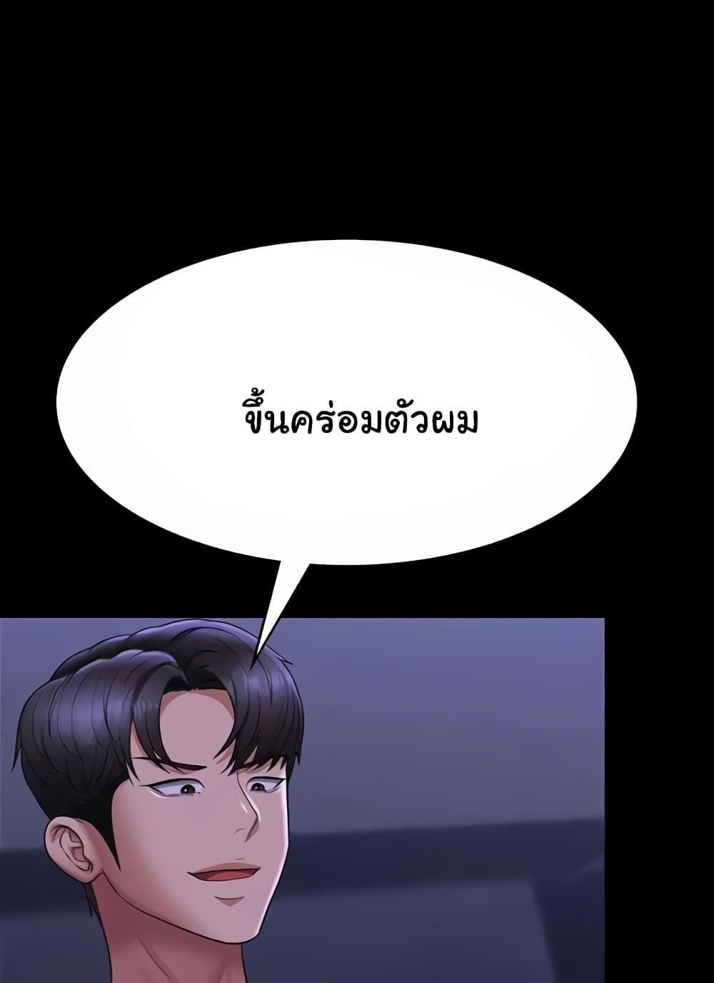 หน้า 56