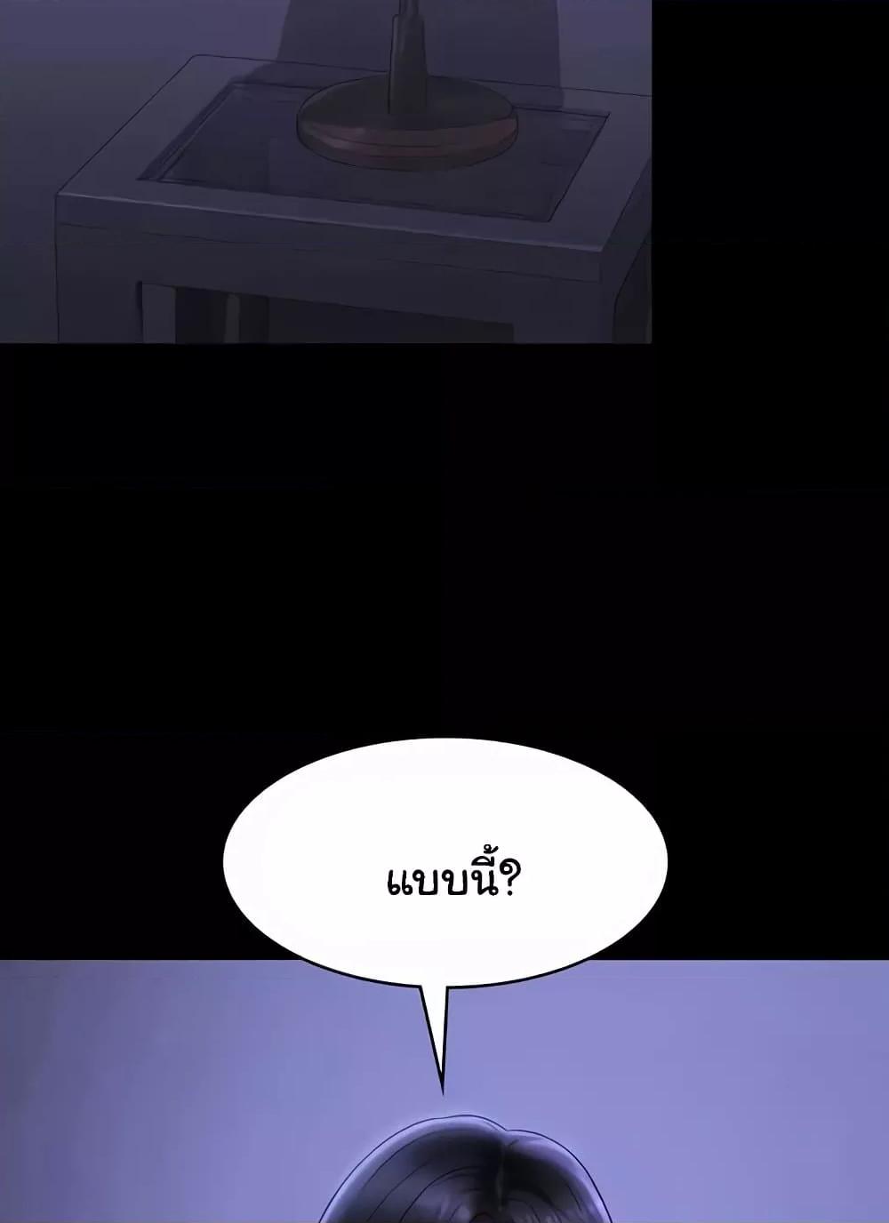 หน้า 59