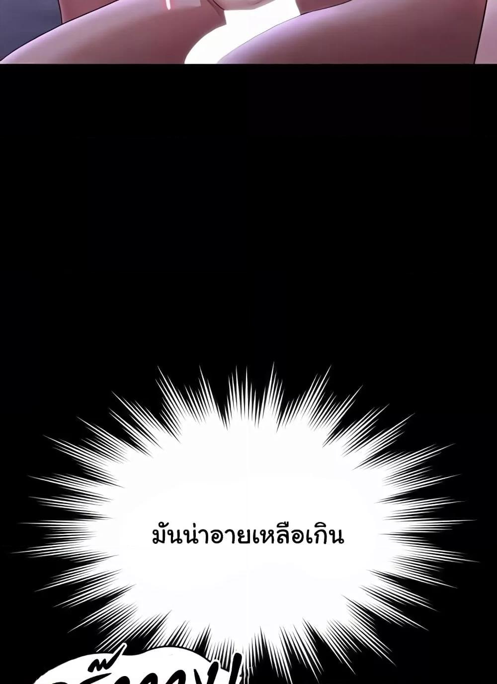 หน้า 67