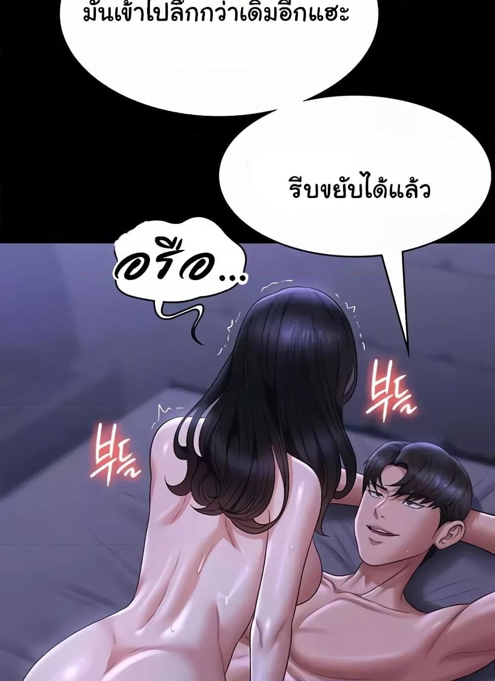 หน้า 72