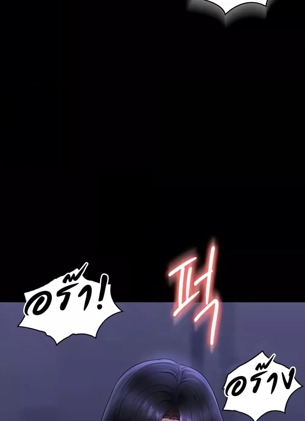 หน้า 78