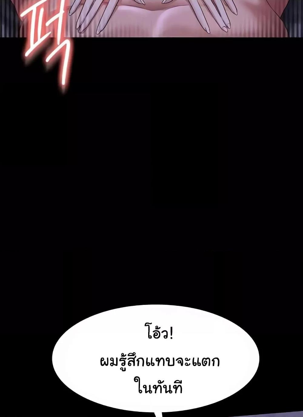 หน้า 80