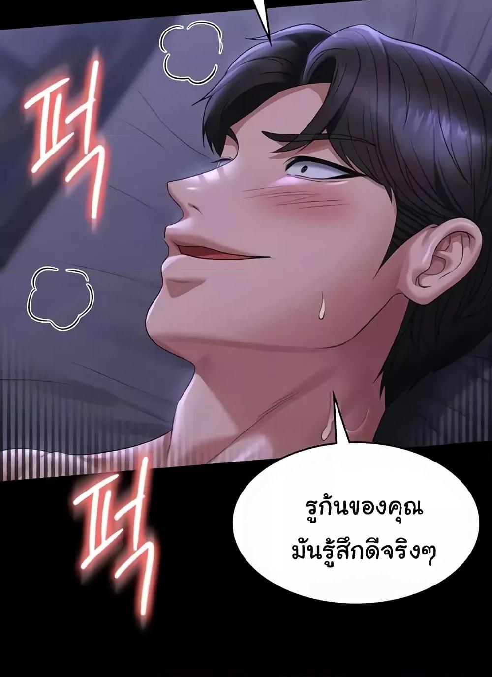 หน้า 81