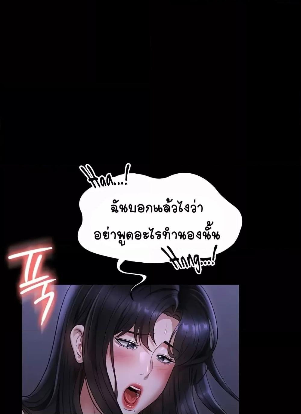หน้า 82