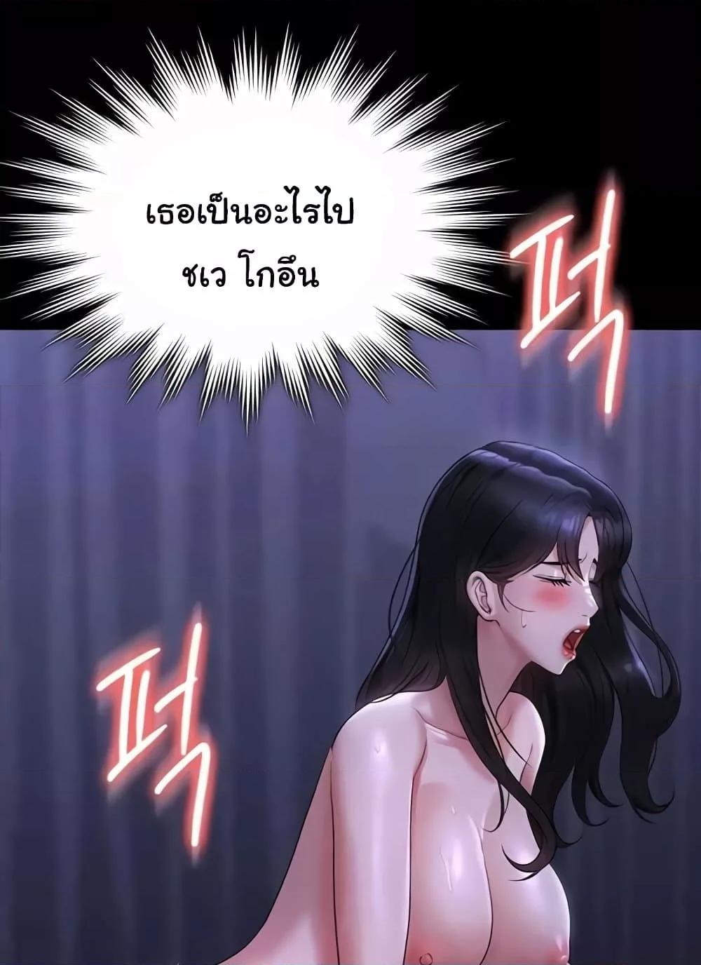 หน้า 84